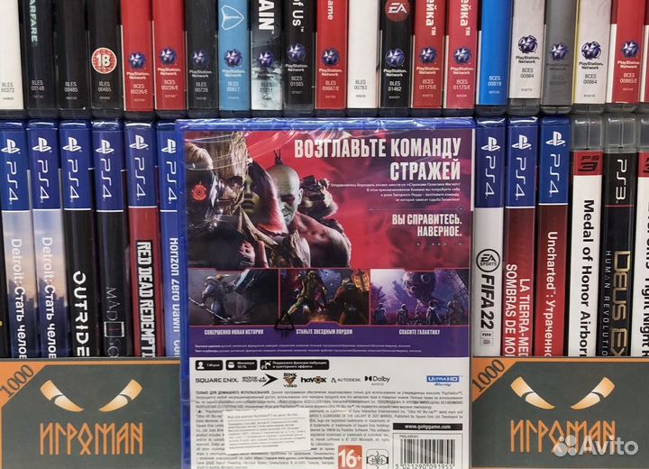Игры PS5 Стражи Галактики