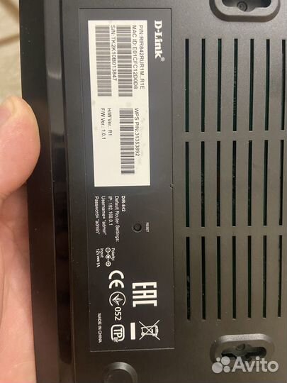 Wifi роутер d link dir 842