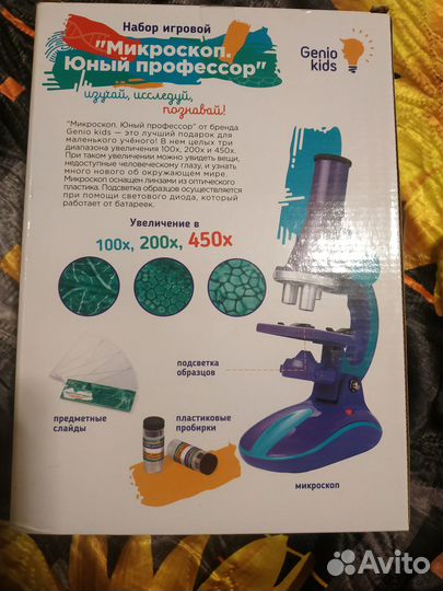 Микроскоп детский