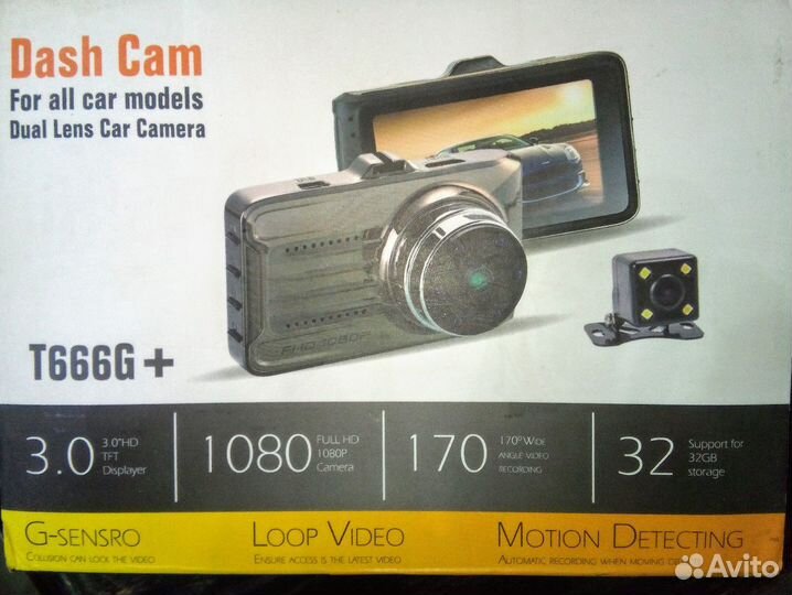 Видео регистратор HD с камерой заднего обзора