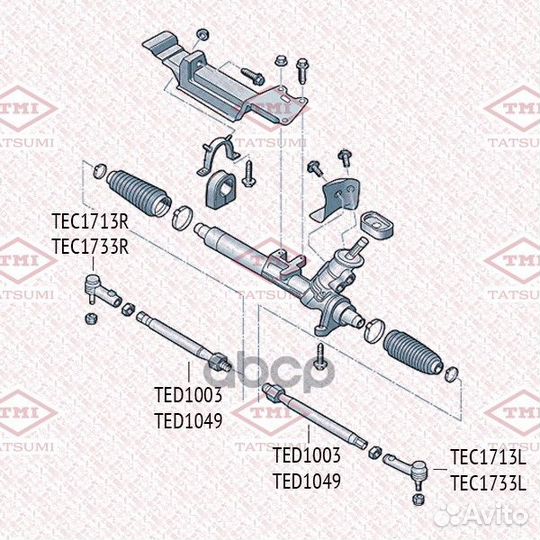 Наконечник рулевой тяги VAG A3/golf 4/octavia/B