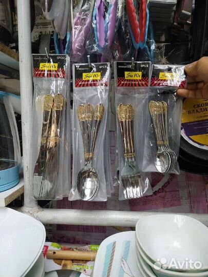 Набор столовых предметов 24 шт