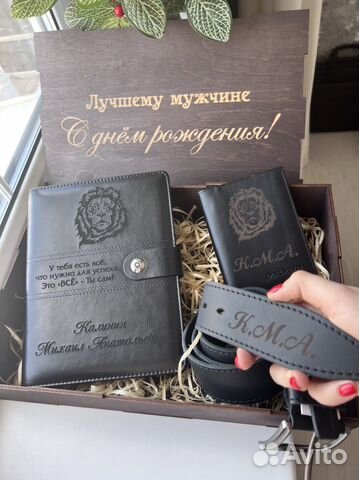 Подарочный набор для мужчины