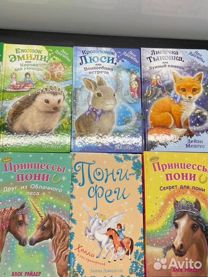Книги для девочек