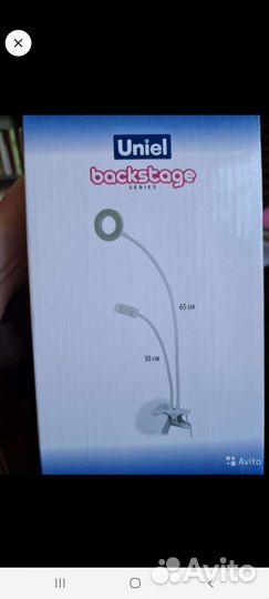 Светодиодная кольцевая лампа