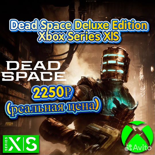 Dead Space Deluxe Xbox series S
