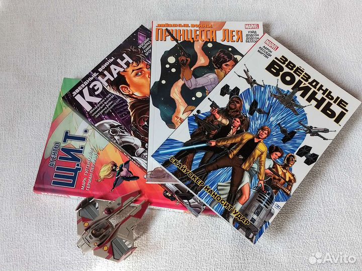 Комиксы Марвел