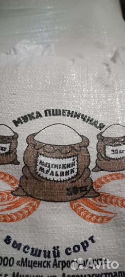Мука пшеничная высший сорт