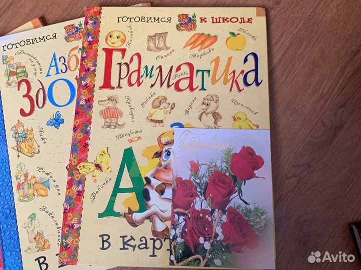 Готовимся к школе