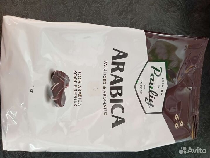 Кофе в зёрнах 1кг