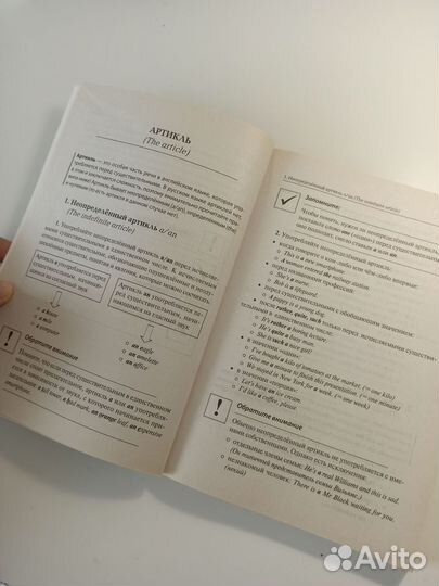 Пособие для подготовки к егэ по английскому языку