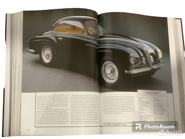 Большая книга об автомобилях (Боулер М., Гуццарди