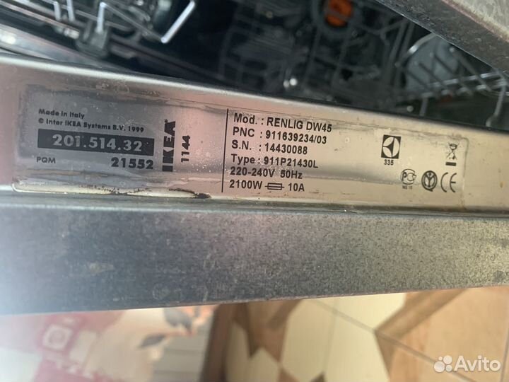 Посудомоечная машина IKEA Electrolux 45 бу