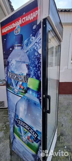 Холодильник