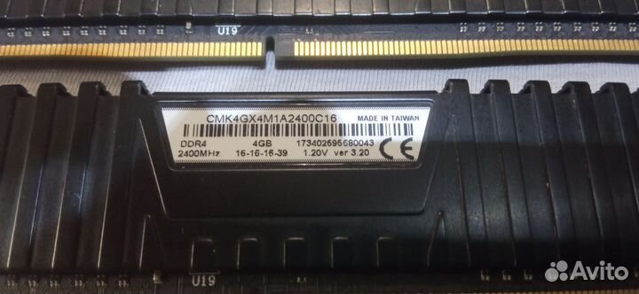 Торгоперативная память ddr4 8gb 2400