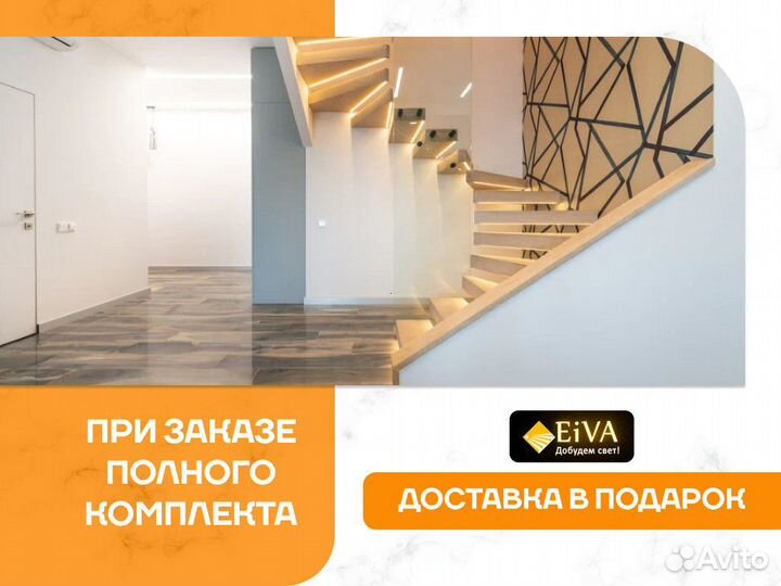 Подсветка лестницы на ступенях с датчиком