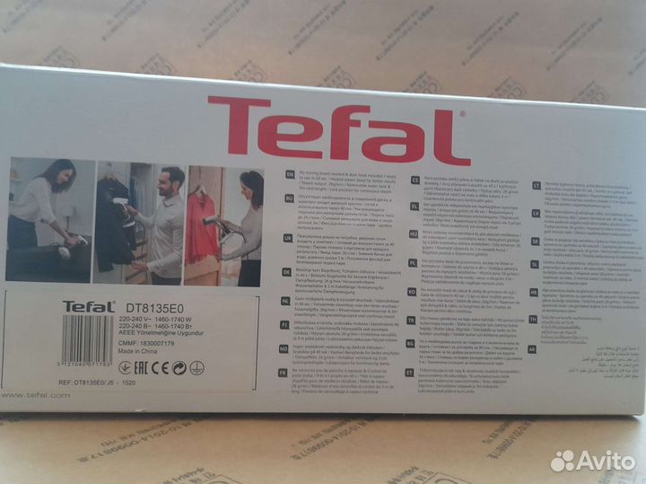 Отпариватель Новый