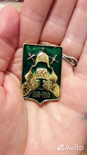 Значок 400 лет установления патриаршества на Руси