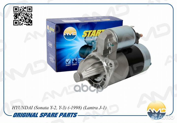 Стартер amdel219 AMD