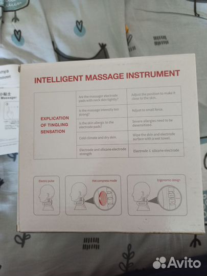 Массажер для шеи электрический