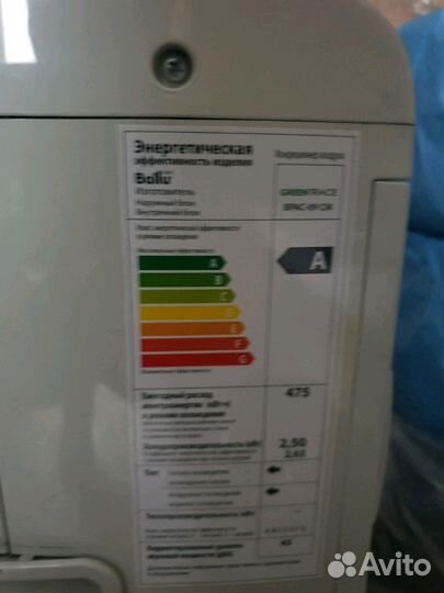 Напольный кондиционер Ballu