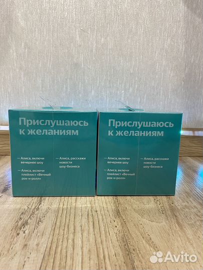 Яндекс станция Лайт