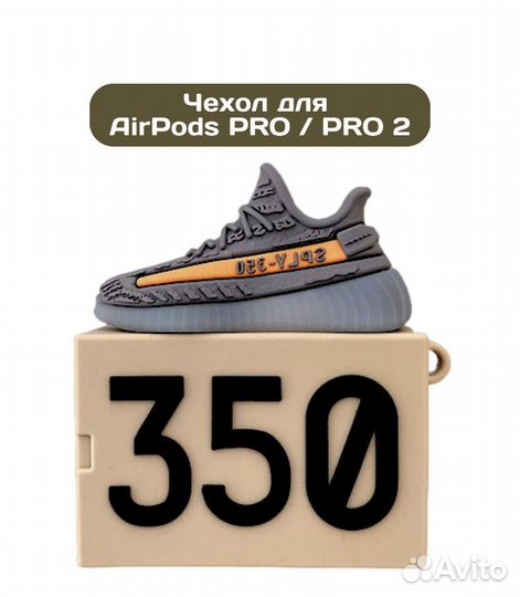 Чехол для наушников