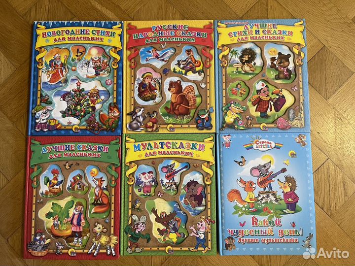 Книги для детей