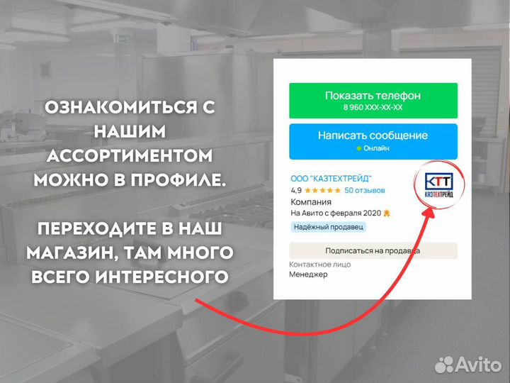 Пароконвектомат Abat пка 10-1/1вм2 новый