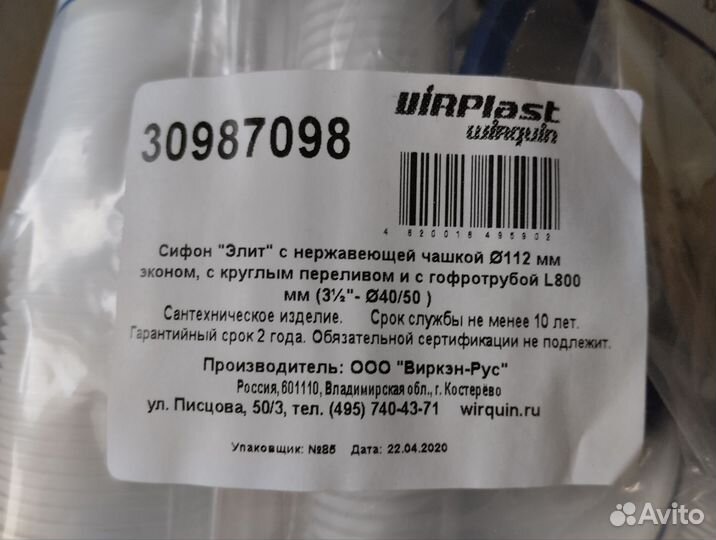 Мойка для кухни круглая