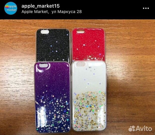 Силиконовые чехлы с блестками на iPhone 6/6s