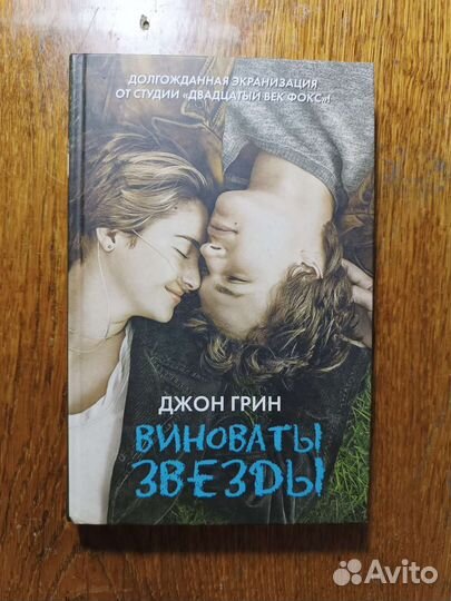 Книги различные