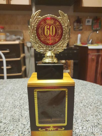 Кубок на Юбилей 60 лет