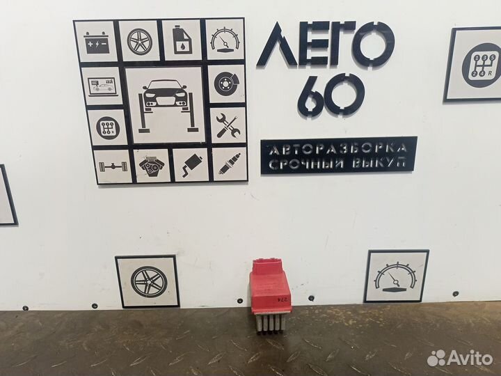 Резистор отопителя для Skoda Octavia A4