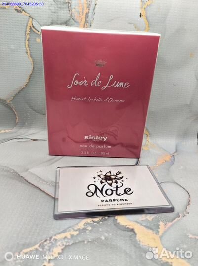 Туалетная вода SisleySoir De Lune 100 мл (Арт.81039)