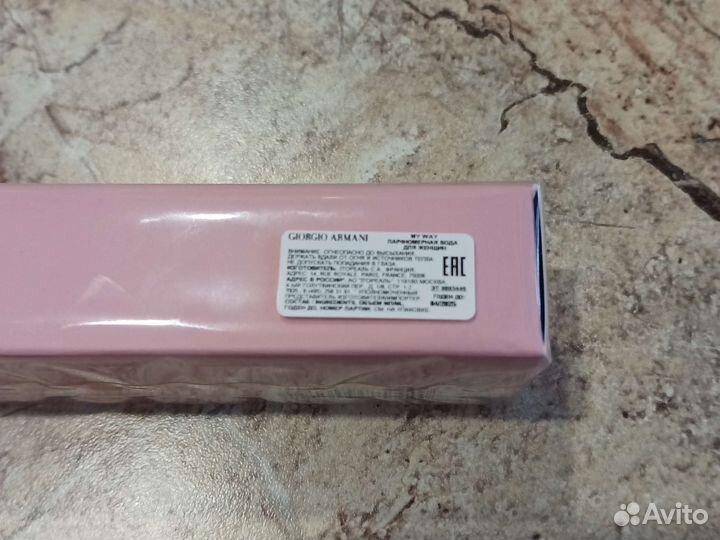 Giorgio armani my way 15ml