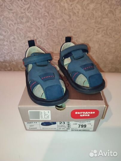 Сандали на мальчика 23 размер