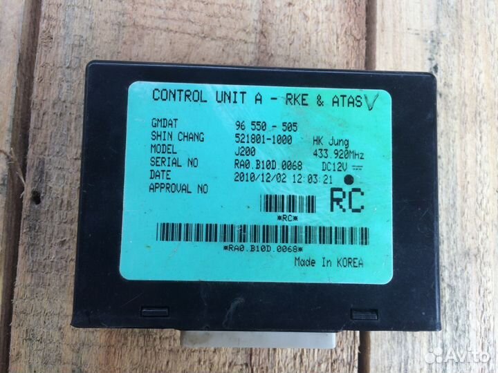 Штатная сигнализация Chevrolet Lacetti 2008г