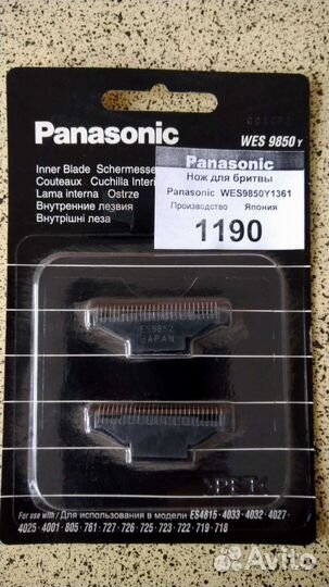Нож Panasonic WES9850