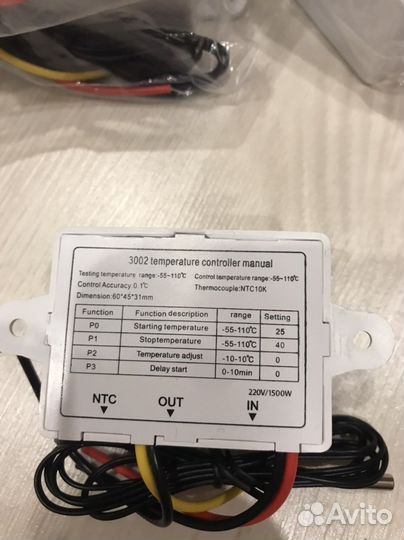 Терморегулятор w3001, w3002, w3230