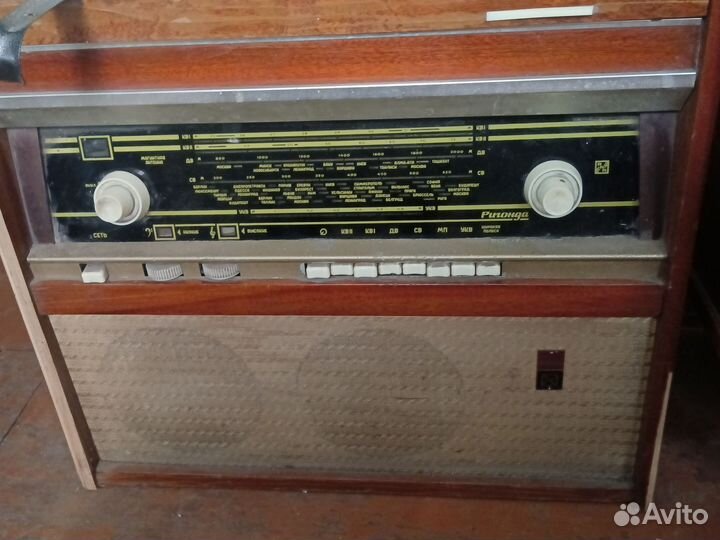 Радиола ригонда