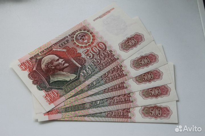 500 Рублей 1992 год Пресс-UNC