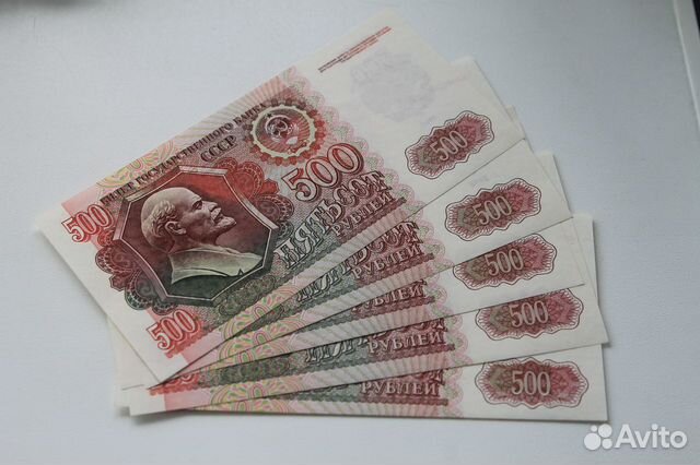 500 Рублей 1992 год Пресс-UNC