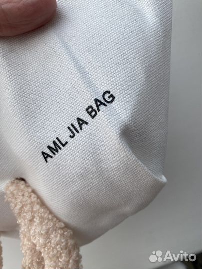 Сумка бананка детская