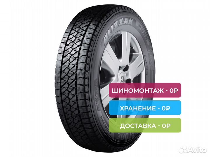 Bridgestone Blizzak W995 215/75 R16 113R