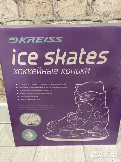 Коньки хоккейные