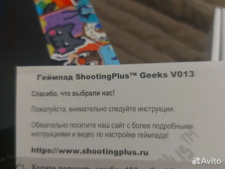 Геймпад для смартфона