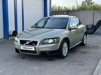 Volvo C30 2.4 AT, 2008, 185 000 км, с пробегом, цена 760 000 руб.