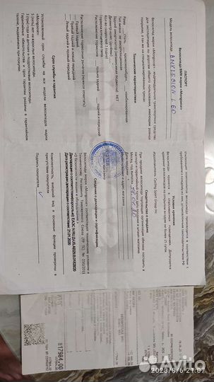 Велосипед BMX