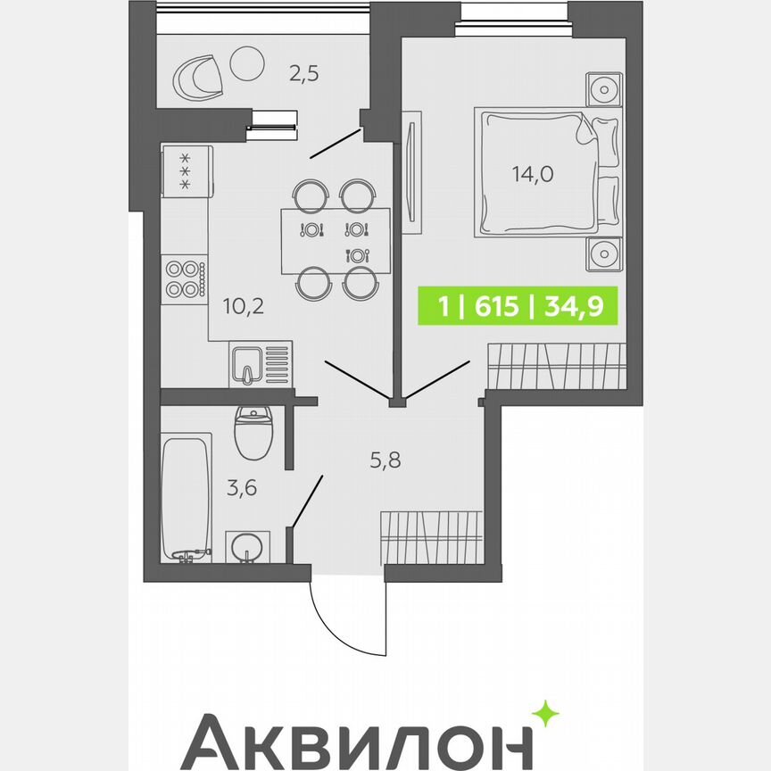 1-к. квартира, 34,9 м², 1/13 эт.